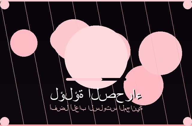 سلوتس المرن | southamerica business | 2026